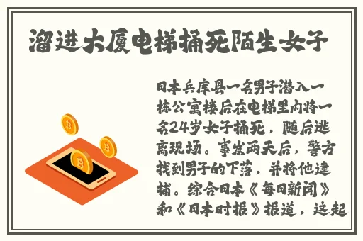 亚洲国产精品久久久久秋霞影院